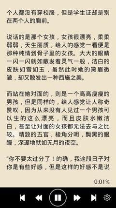 爱游戏体育平台官网